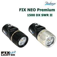 【全国送料無料！】Fisheye(フィッシュアイ) FIX NEO Premium 1500 SWR DX II ダイビング 水中ライト ※ご注文後のキャンセルはお断りしております。の画像