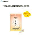 【ゆうパケットで送料無料!代金引換購入不可/配達日時指定不可】 ファイテン(PHITEN) マグネシウム (栄養機能食品) 45g (300mg×150粒)