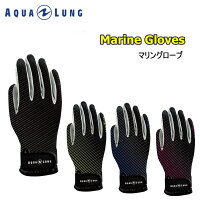 AQUALUNG(アクアラング) マリングローブ　Marine Gloves ダイビンググローブの画像