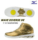 【送料無料!】MIZUNO ミズノ ウエーブダイバースDE(WAVE DIVERSE DE) ゴールド (男