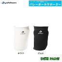 ファイテン(PHITEN) バレーボールサポーターひざ用 P...
