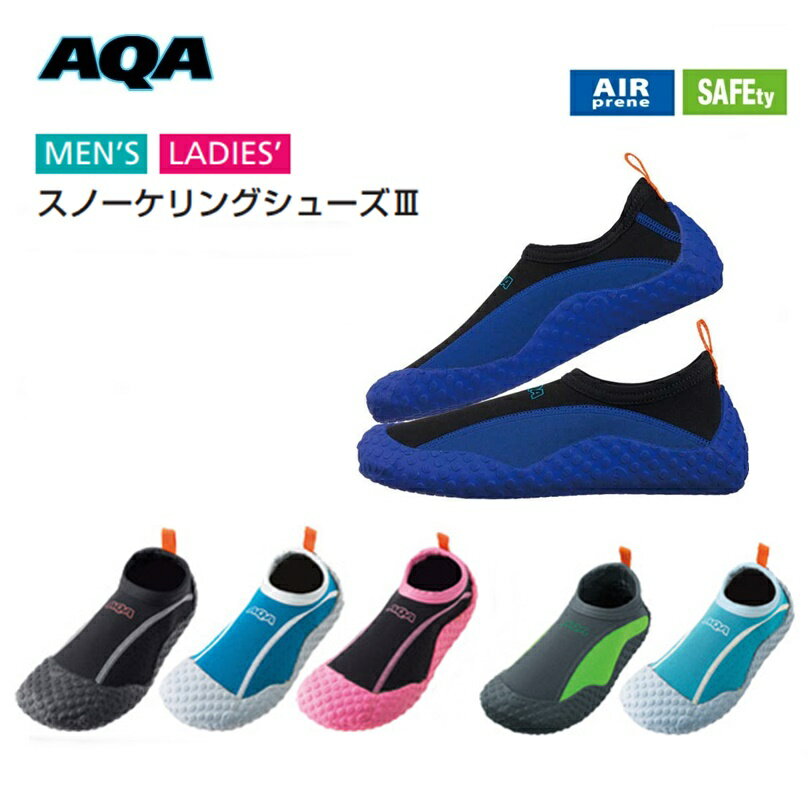 AQA(エーキューエー) スノーケリングシューズ 3　マリンシューズ　男女兼用 [KW-4472N]の画像
