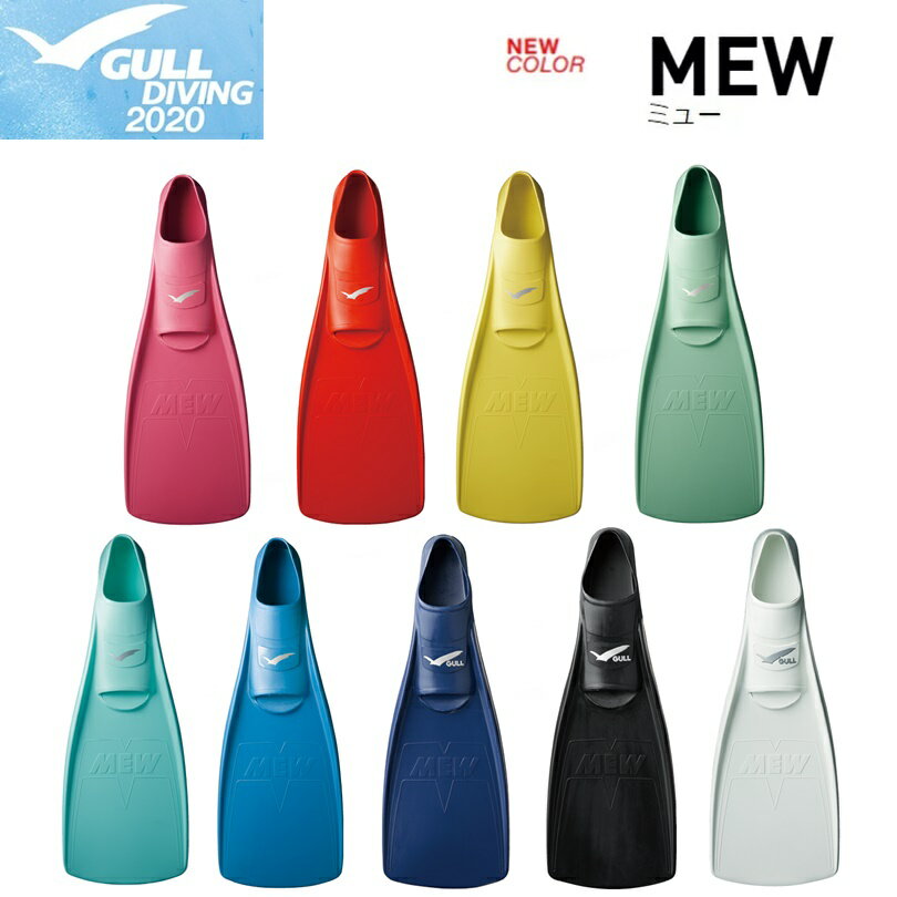  { I 2020 NEW GULL(K) MEW(~[) ~[tB[GF-2025/GF-2024/GF-2023/GF-2022/GF-2021]