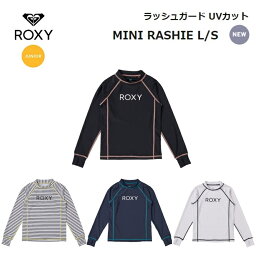 【ゆうパケットで全国送料無料!代金引換購入不可／配達日時指定不可】ROXY(<strong>ロキシー</strong>) MINI RASHIE L/S キッズ 長袖<strong>ラッシュガード</strong> UVカット [TLY221108] ※安心のお荷物追跡番号有り