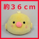 【オマケ付き♪】【約36センチ】【オカメインコルチノー】もちっこ!ことり隊BIGことり隊 ぬいぐるみ