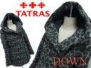 【中古】◇美品 高級羽毛 ローズバッド別注◇タトラス TATRAS◇ダウンコート レオパード柄 リブニット 軽量 グレー系(Size:01夏休み特集xポイントアップ祭!店内全品ポイント10倍!