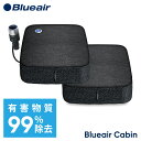 ブルーエア 車載用 空気清浄機 花粉 Blueair Cab...