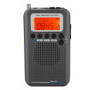 Fosaマルチバンドラジオ受信機 スキャナー/ハンドヘルド/周波数帯:AIR FM AM CB SW VHF 内蔵充電式バッテリーポータブルトラベルラジオ(ブラック)