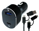 ウイルコム PowerDelivery対応 シガーソケット 急速充電 5.4A 4WAYケーブルセット DUC54P-04BK