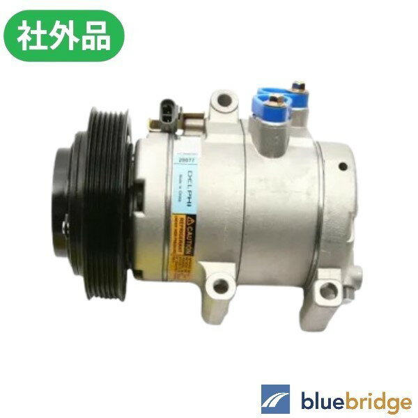 HUMMER ハマー H3 3.5L エアコン コンプレッサー 15203089 25891795 89022562 CS20077 15-21194 471-0703
