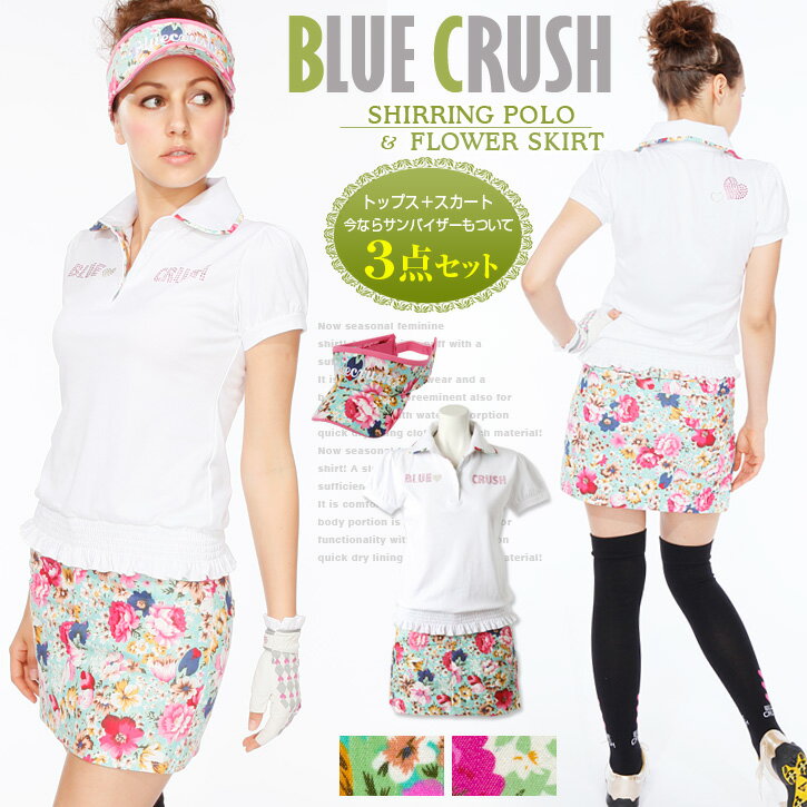 【オフィシャルサイト限定！今ならスカートとお揃いのサンバイザーがSETで1万円！】(ゴルフウェア レディース ゴルフウエア) (5P_0606)・・・シャーリングポロ+花柄スカート