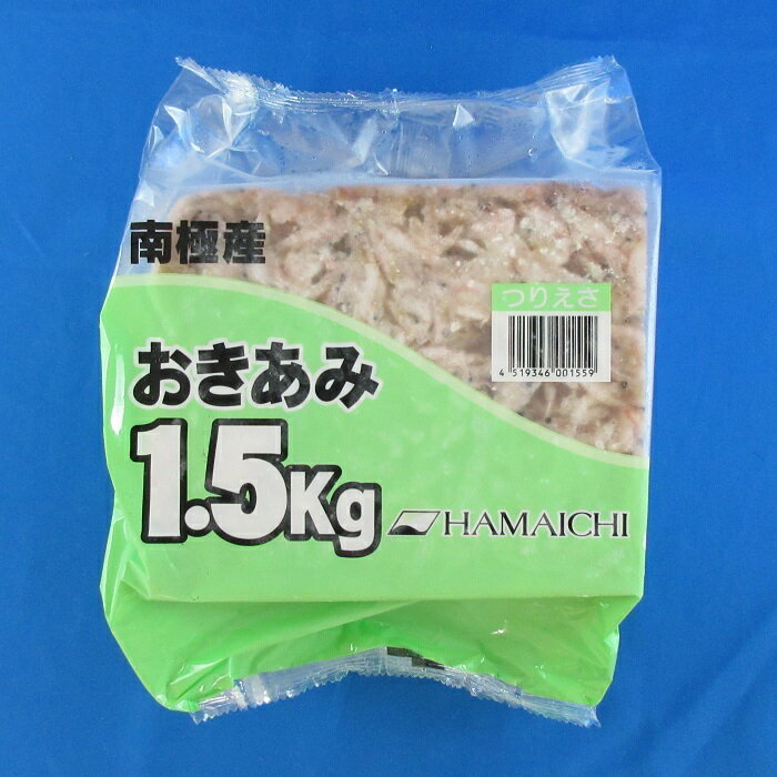 オキアミブロック 撒き用