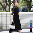 【GINGER10月号掲載】【送料無料】【BLUEEASTオリジナル】ドレス ワンピース パーティー 結婚式 二次会 袖付き レース プリーツ ロング丈 小さいサイズ 大きいサイズ【着後レビューでネックレスプレゼント】