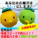 おまけ付★5250円以上送料無料/SUPER 【アカパックン】 スーパーアカパックン お風呂用/ お掃除革命児 /風呂/節水/時短/節電/あかぱっくん/日テレ/ヒルナンデス/お掃除/テレビ/アメトーーク/リンカーン/環境にも優しいエコ商品です【RCP】