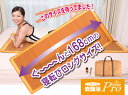 *代引き不可*【ドラード つかえる 岩盤浴 Pro】海化石うなじ岩盤浴/岩盤浴マット/ゲルマニウム/遠赤外線/首こり/ヒートマット/冷え/疲労/乳酸/肩こり/腰痛/むくみ/肩甲骨/ダイエット/健康/リラックス/マッサージ/送料無料 ポイント10倍 メーカー保証付 コンビニ後払い不可