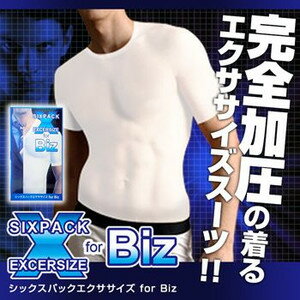 加圧シャツ【シックスパックエクササイズ forBiz】白 着圧ダイエットインナー SIXPACK EXCERSIZE 背筋矯正 ダイエットウェア 加圧下着 男性用加圧インナー 着圧下着 加圧 トレーニング 筋トレ お腹 猫背 シャツ Yシャツ ウエア/脂肪/スリム/