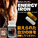【エナジーアイアン】エナジーアイアン ENERGY IRON...
