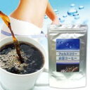 5250円以上送料無料【フォルスコリー水素コーヒー】(コーヒーダイエット 楽天 ダイエットドリンク 水素 コーヒー 激安 ダイエット 人気 ドリンク 売れ筋 ダイエットコーヒー 飲料 ダイエット飲料 美容ドリンク 通販 ランキング おすすめ 格安)【RCP】