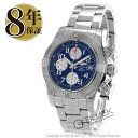 ブライトリング アベンジャーII クロノグラフ 300m防水 腕時計 メンズ BREITLING A339C70PSS_8