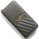 サンローランパリ イヴサンローラン 長財布 財布 レディース モノグラム YSL ペブルグレーブラウン 358094 BOW07 1011 SAINT LAURENT PARIS