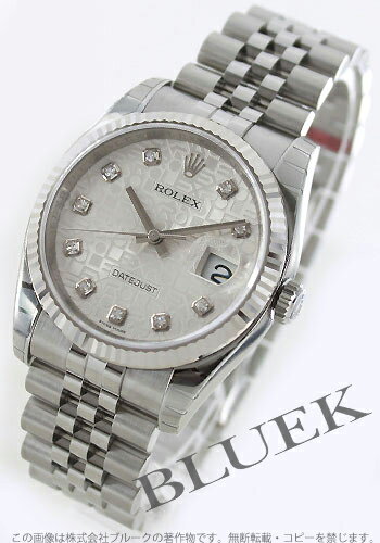 Datejust