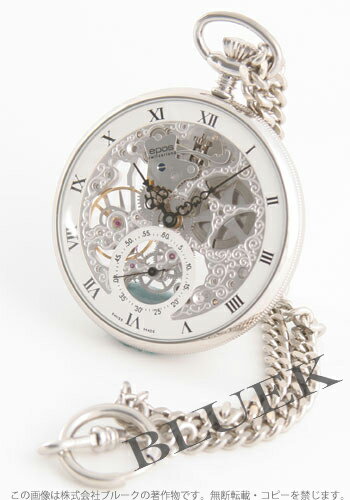 【5年保証付】エポス 懐中時計 手巻き ホワイト スケルトン ローマン 2121R【腕時計】【時計】