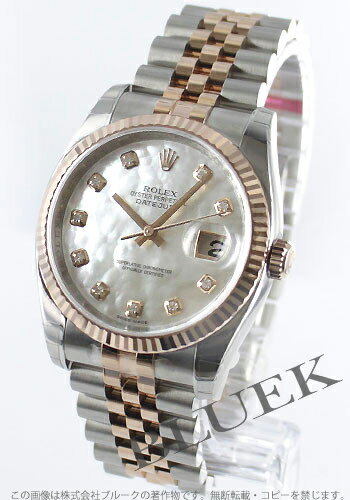 【5年保証付】ロレックス Ref.116231 デイトジャスト RGベゼル ダイヤインデックス ホワイトシェル メンズ 5連ブレス【腕時計】【時計】