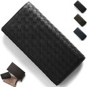 ボッテガヴェネタ (ボッテガ・ヴェネタ) 長財布 財布 メンズ イントレチャート 577559 V4651 BOTTEGA VENETA