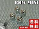 ★送料無料★ポイント10倍 BMW MINI ミニ エアーバルブキャップ ブラックユニオンジャック クロム R55 R56 R60 R50 英国国旗 ミニクーパー ブラックジャック クロスオーバー クロームメッキ 10P05Nov16 【RCP】