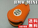 ★送料無料★ポイント10倍 BMW MINI ミニ レザーキーケース ブラックユニオンジャック オレンジ ブラックジャック キーリング キーホルダー R56 R60 R55 英国国旗 ミニクーパー クロスオーバー 革製 10P05Nov16 【RCP】
