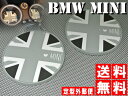 ★送料無料★ポイント10倍 BMW MINI ミニ ドリンクホルダー コースター ブラックジャック ブラックユニオンジャック R60 R61 英国国旗 ミニクーパー クロスオーバー ペースマン 10P05Nov16 【RCP】
