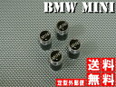 ★送料無料★ポイント10倍 BMW MINI ミニ エアーバルブキャップ ブラックユニオンジャック MINIロゴ R55 R56 R60 R50 英国国旗 ミニクーパー クロスオーバー 10P05Nov16 【RCP】