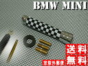 ★送料無料★ポイント10倍 BMW MINI ミニ ショートアンテナ ラジオアンテナ type2 クローム チェッカーフラッグ R50 R55 R56 R60 F56 英国国旗 ミニクーパー 10P05Nov16 【RCP】