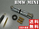 ★送料無料★ポイント10倍 BMW MINI ミニ ショートアンテナ ラジオアンテナ type2 クローム ブラックジャック ブラックユニオンジャック R50 R55 R56 R60 F56 英国国旗 ミニクーパー 10P05Nov16 【RCP】