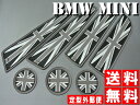★送料無料★ BMW MINI ミニ R56 ドアポケットマット+ドリンクホルダーマット コースター ブラックジャック ブラックユニオンジャック 英国国旗 10P05Nov16【RCP】