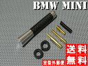 ★送料無料★ BMW MINI ミニ ショートアンテナ ラジオアンテナ type3 シルバー ブラックR50 R55 R56 R60 F56 ブラックカーボン ミニクーパー 10P05Nov16 【RCP】