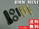 ★送料無料★ BMW MINI ミニ スーパーショートアンテナ ラジオアンテナ type4 ブラックR50 R55 R56 R60 F56 ブラックカーボン ミニクーパー 10P05Nov16 【RCP】