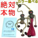 数量限定おまけ付き カラー選べる 本物 開運グッズ サイパン雑貨 結び方 使い方 恋愛運 結婚運 金運 開運アイテム お守り 効果 通販 プチギフト 人気に訳あり 送料無料 激安セール「ボージョボー人形」【smtb-KD】