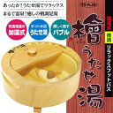 送料無料 ヒノキ足湯器 ひのき足浴器 保温 加温式 足裏マッサージ 約43℃前後温度設定 自動温度調節 多機能 足温器 足湯機 檜足湯 足湯温泉 自宅がエステに 電気 激安セール「フットバス 檜うたせ湯」【smtb-KD】