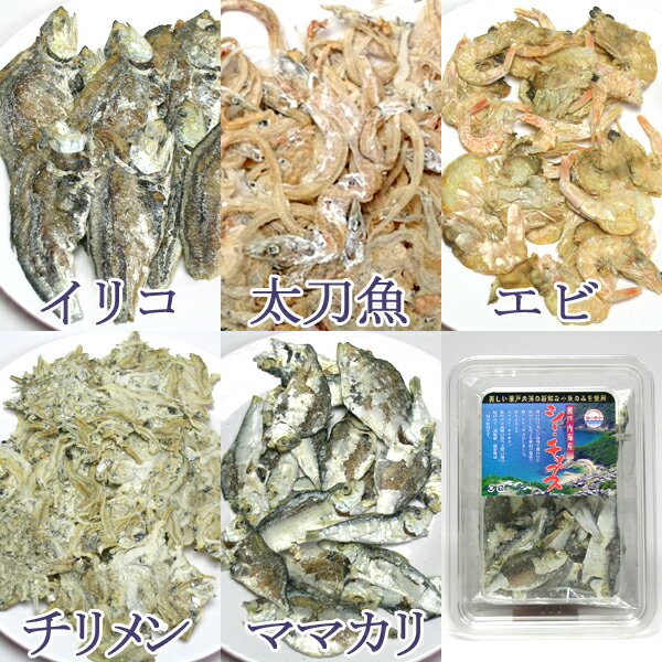 瀬戸内海産物 小魚 珍味 ビール おつまみ 煎餅 無添加 子供 お菓子 おやつ セット カルシウム いりこせんべい 太刀魚 えび ちりめん ままかり 干物 新鮮 焼酎 日本酒 お酒 3000円以上送料無料「シーチップス40g」3000円以上で送料無料!激安セール!シーチップス 小魚 珍味 ビール おつまみ セット 煎餅 無添加 子供 高齢者 おやつ カルシウム いりこせんべい えび ちりめん ままかり 人気に訳あり!