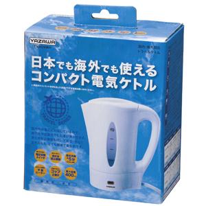 送料無料 海外旅行用 トラベル 電気ケトル 電気ポット TVR09WH ケトル やかん ヤ…...:blueman:10005355