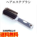 クレイツ ヘアエステブラシ NCD-022 静電気防止グッズ...