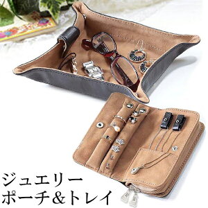 激安 アクセサリーケース アクセサリーケースの専門ショップ Angel Case