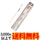 歯石屋くん 歯グッキィ...