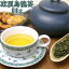 凍頂烏龍茶50g 正式検疫品 中国茶葉 台湾茶 花粉対策 特級ウーロン茶 高山茶 中国茶ダイエット お土産 プチギフト プレゼント 送料無料メール便