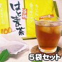 はとむぎ茶♪1L＝9円で225L分！いつものお茶に健康茶ハト麦茶！ノンカフェイン・ハトムギ茶！ヨクイニン栄養成分豊富「活性はと麦茶100％【8g×30P】5袋セット」【期間限定】