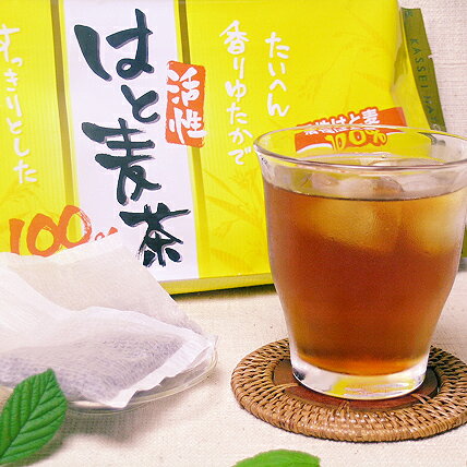 はとむぎ茶♪1L＝12円で45L分！いつものお茶に健康茶ハト麦茶！ノンカフェイン・ハトムギ茶！ヨクイニン栄養成分豊富「活性はと麦茶100％【8g×30P】」【YDKG 円高還元】3000円以上で送料無料！超激安セール！プチギフト・仕入にも！