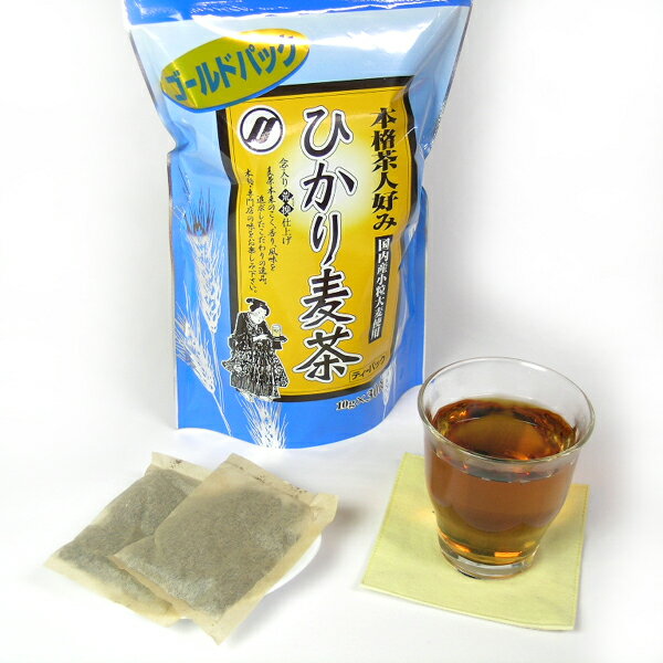 ひと味違う高級むぎ茶♪1L＝9円で54L分！国産小粒大麦100％使用！活性状態で遠赤焙煎！ノンカフェインで毎日のお茶に「ひかり麦茶ゴールドパック【10g×30P】」3000円以上で送料無料！超激安セール！プチギフト・仕入にも！