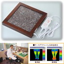 岩盤浴 足温器 皇輝石 足元ヒーター あったかグッ