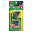 【LEDライト】エーモン1912 LEDライト5φ(青)10個入 【500】【RCP】